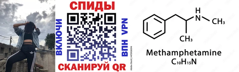 АМФ Розовый  Купить где  Сальск 