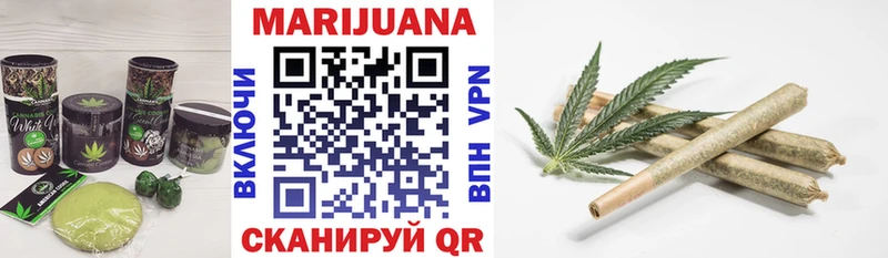 Еда ТГК конопля  Купить закладки  Сальск 