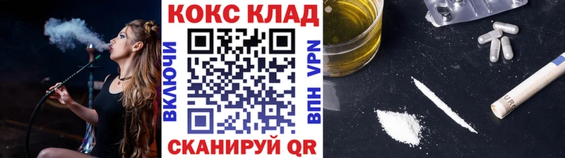 Купить где  Сальск  Кокаин Боливия 