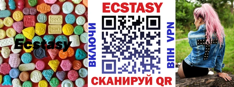 Купить где  Сальск  ЭКСТАЗИ диски 