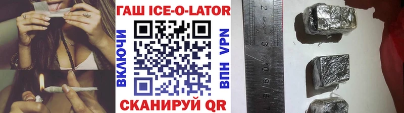 ГАШ Изолятор  Купить где  Сальск 