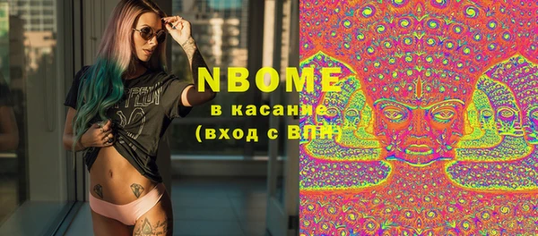 mdma Богданович
