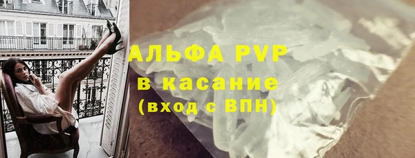 кокаин перу Богородск