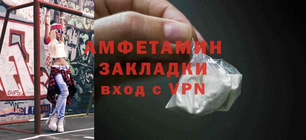 кокаин перу Богородск