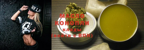 мяу мяу кристалл Богородицк