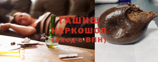 мяу мяу кристалл Богородицк