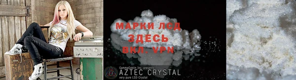 мяу мяу кристалл Богородицк