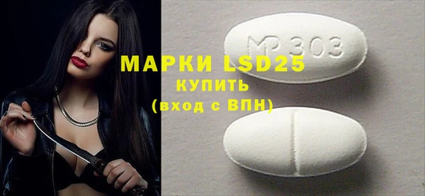 мяу мяу кристалл Богородицк