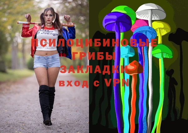 мяу мяу кристалл Богородицк