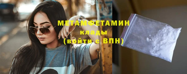 кокаин перу Богородск