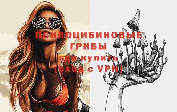 мяу мяу кристалл Богородицк