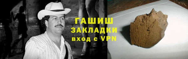 кокаин перу Богородск