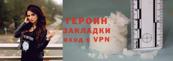 кокаин перу Богородск