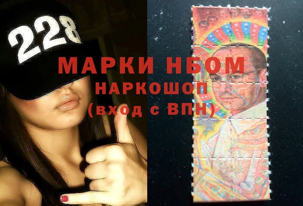 кокаин перу Богородск