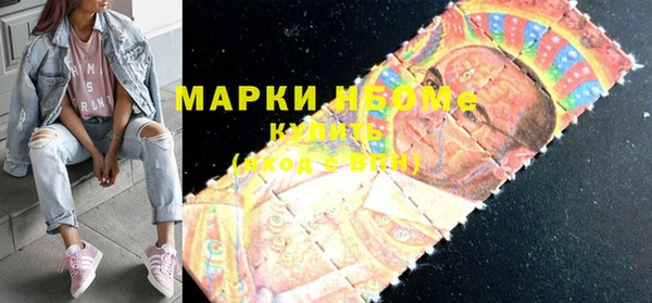 мяу мяу кристалл Богородицк