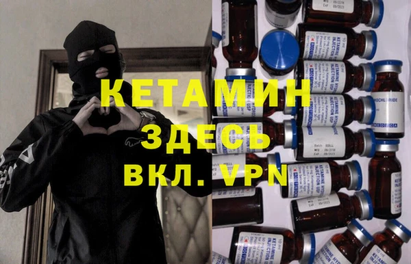 мяу мяу кристалл Богородицк