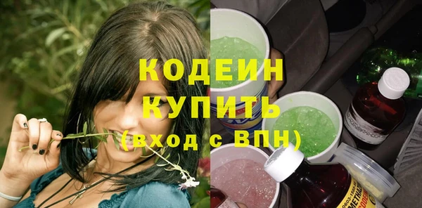 мяу мяу кристалл Богородицк