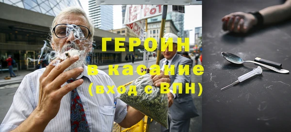 мяу мяу кристалл Богородицк