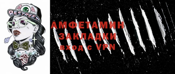 кокаин перу Богородск