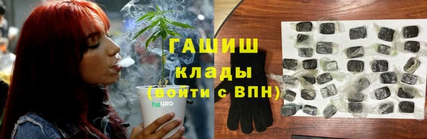 мяу мяу кристалл Богородицк