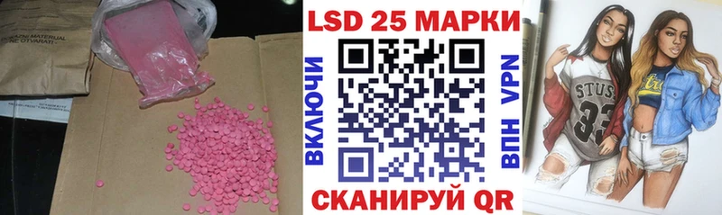 Лсд 25 экстази ecstasy  Купить где  Сальск 
