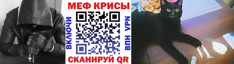 Мефедрон VHQ  Купить где  Сальск 