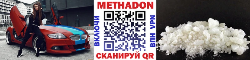 Купить где  Сальск  МЕТАДОН мёд 