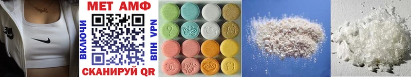 МЕТАМФЕТАМИН Methamphetamine  Купить  Сальск 