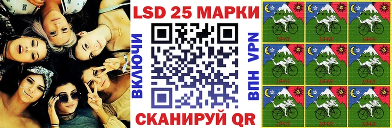 Марки NBOMe 1,8мг Купить закладки Сальск