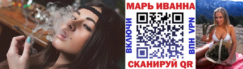 Купить  Сальск  МАРИХУАНА тримм 